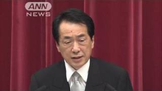 菅総理就任会見ノーカット5/11（10/06/08）