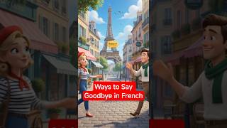 How to Say Goodbye in French | Beginner French Conversation #fypシ゚viral#education