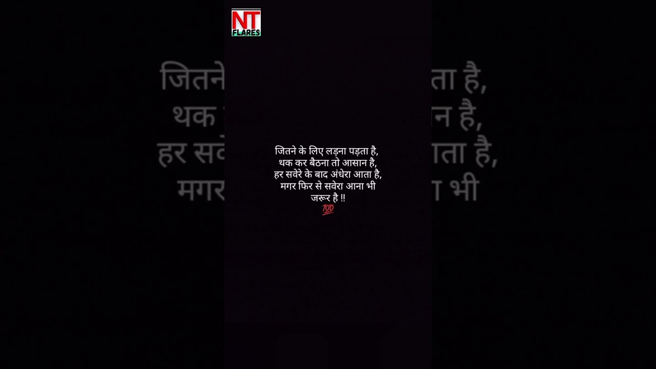 poetry || love || urdu || status || shayari || ❤💫 #shorts #trending