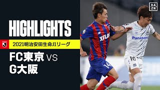 【FC東京×ガンバ大阪｜ハイライト】明治安田生命J1リーグ 第15節 | 2021シーズン｜Jリーグ