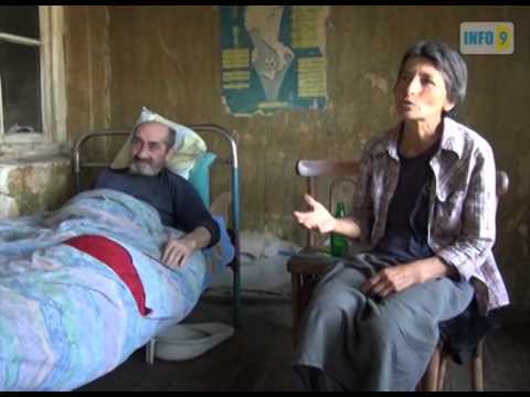 ინვალიდის გასაჭირი