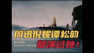 【大事看凤凰】“一大红娘”王会悟