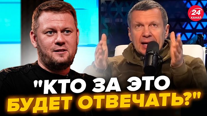 😮КАЗАНСКИЙ: Соловьева ПОРВАЛО в эфире, ТАК еще НЕ КРИЧАЛ! ВЫРУГАЛ солдат РФ, "СВО". Видео РВЕТ СЕТЬ