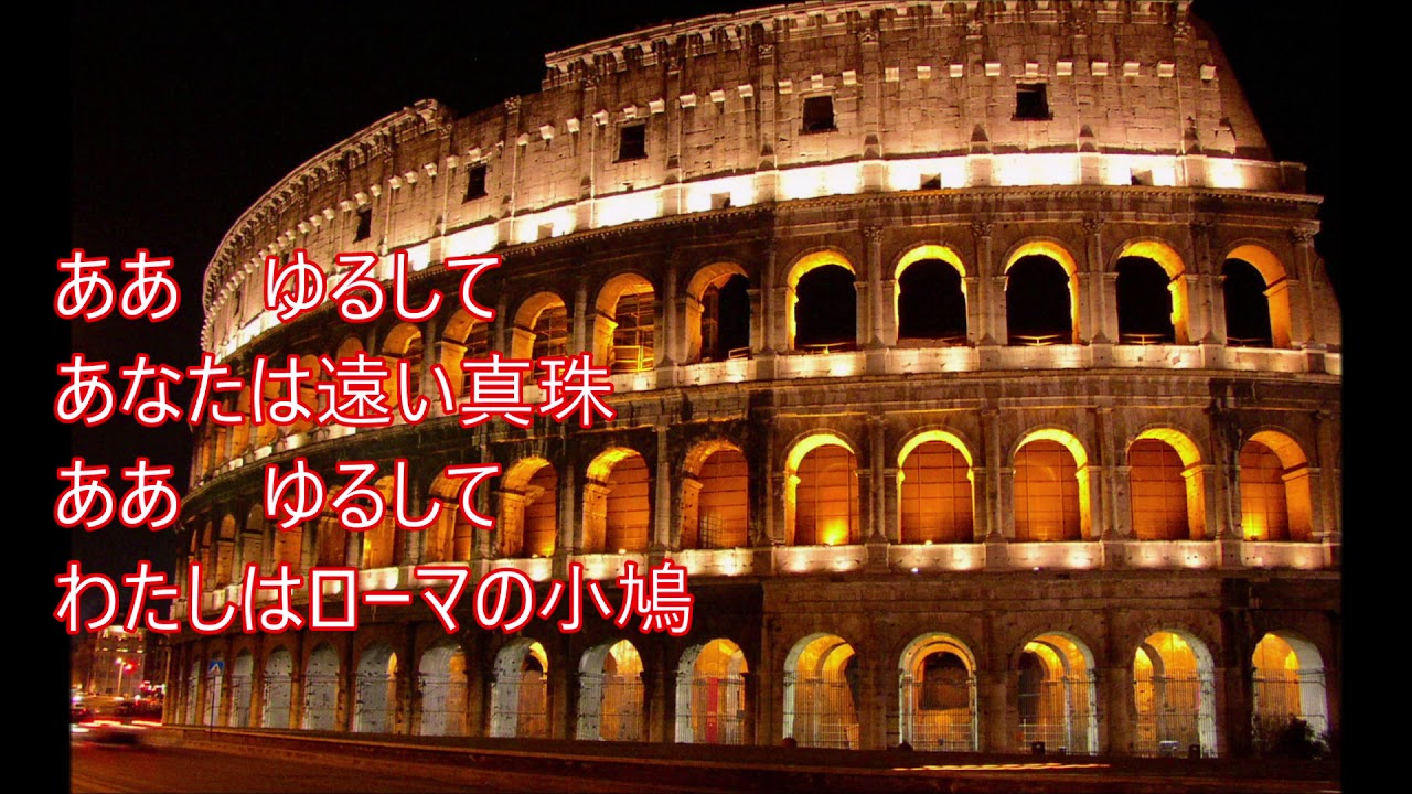 【一人ハモリ】ローマの雨 ザ・ピーナッツ cover Geno YouTube