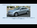 メルセデス・ベンツ・W212