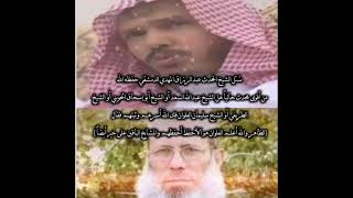 من أقوى محدث حالياً هل الشيخ عبدالله السعد أو الشيخ الحويني أو الشيخ الطريفي أو الشيخ سليمان العلوان