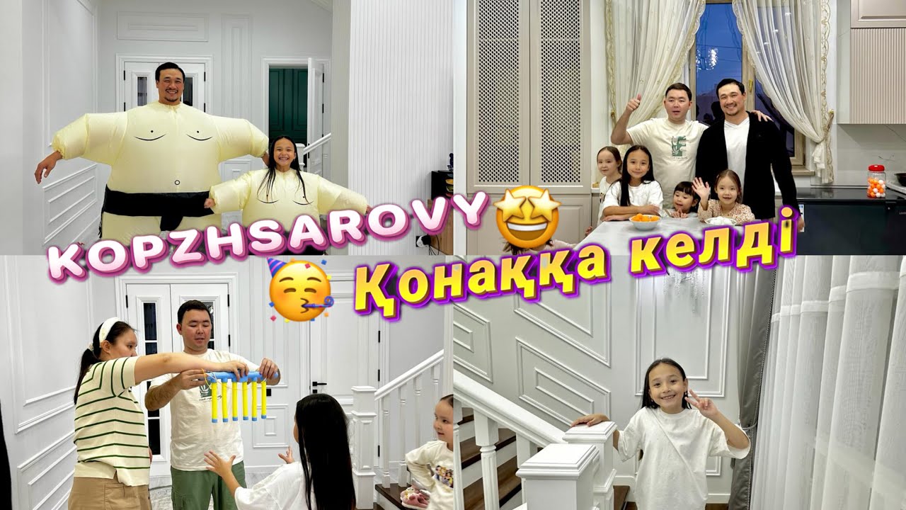 Бізге 🤗қонаққа 