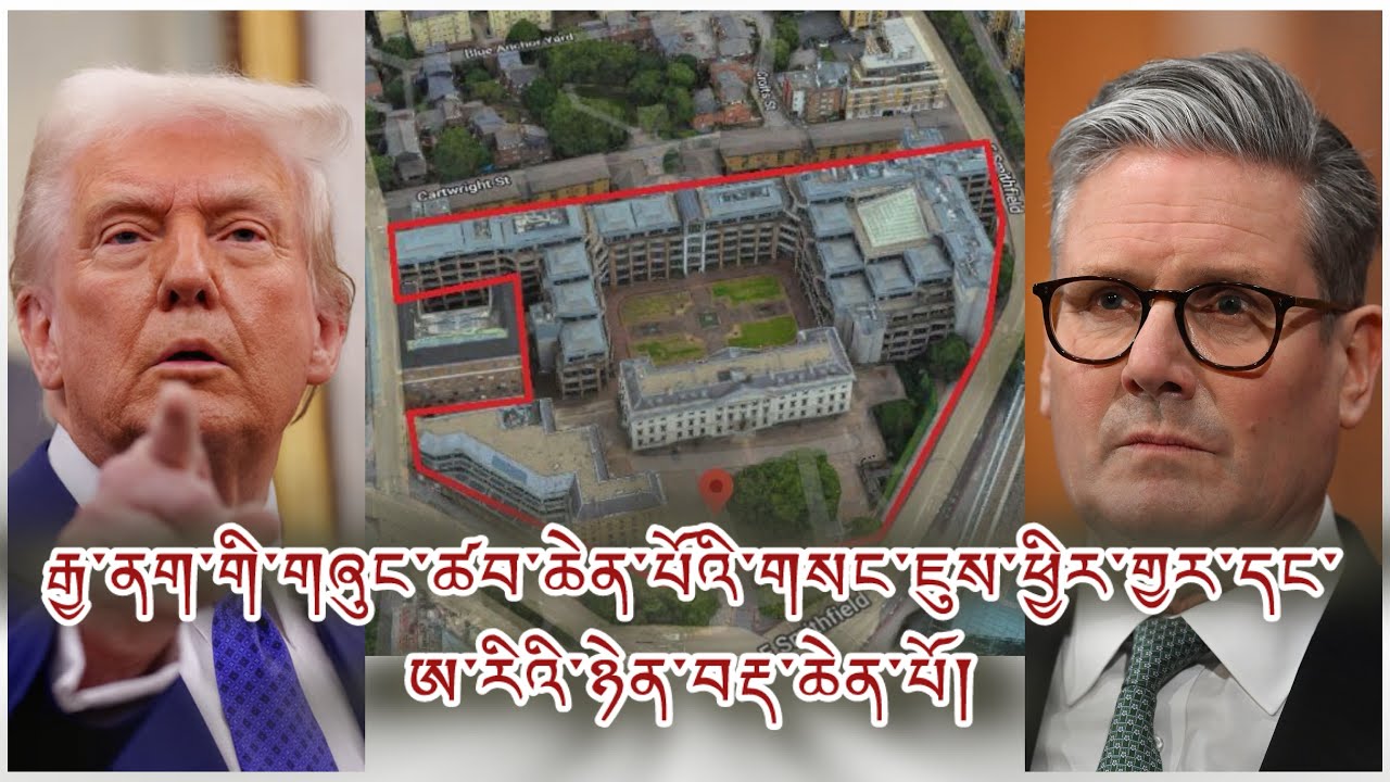 ཨིན་ཇི་ན་གཞུང་ཚབ་འཛུཊ་སྐྲུན། གསང་བའི་འཆར་གཞི། ངོ་རྒོལ། ཁྲིམས་ལུགས་ཞིབ་འཇུག ཉེན་ཁ། བདེ་འཇགས། སོ་མྱུལ།