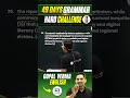 Day 29 of 49 Days Challenge | English Grammar for all competitive exams #englishgrammar #shorts #ssc