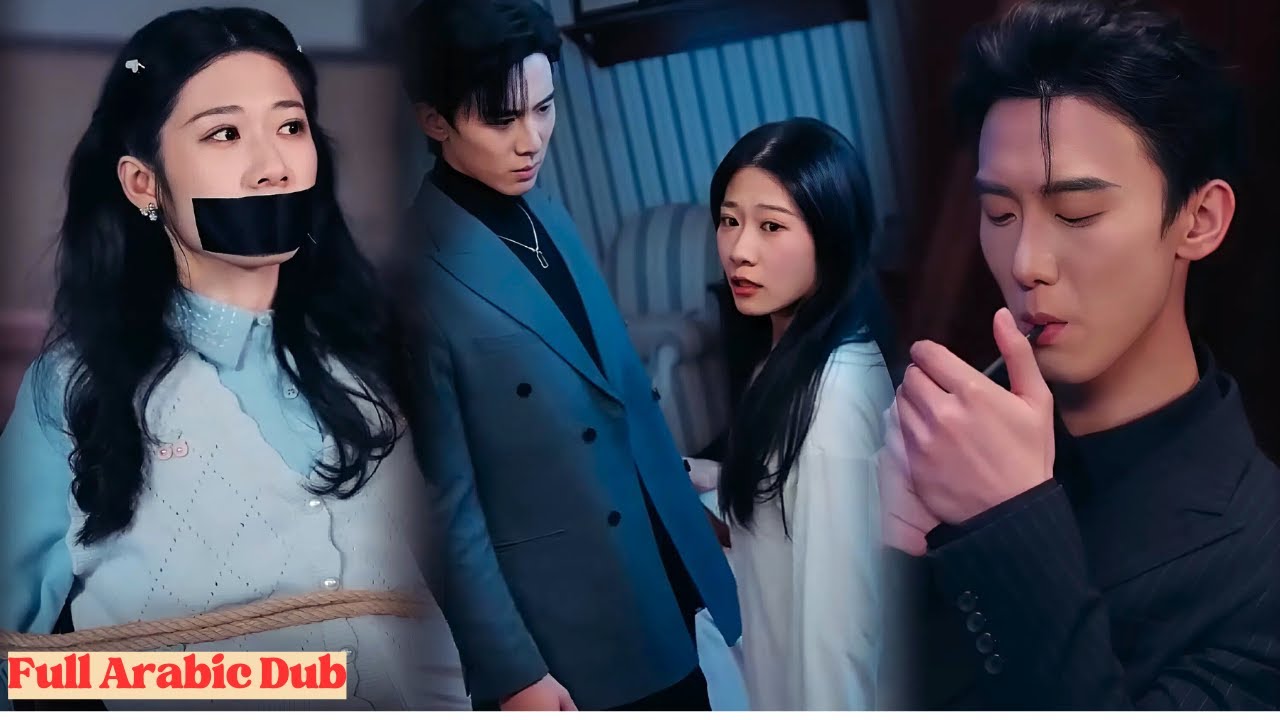 أُجبرت على العيشالـ CEO، فتحولت كراهيتها له إلى حب هلا البقاء معه بينما يسكن عشيقته شيطان بالداخل؟