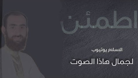 تلاوة هادئة تريح النفس والقلب والروح ❤️ ساعة من الابداع (سمير عزت)