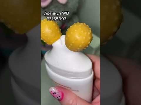 КРЕМ+МАССАЖЁР ДЛЯ ШЕИ И ДЕКОЛЬТЕ С WILDBERRIES КРЕМ+МАССАЖЁР ДЛЯ ШЕИ И ДЕКОЛЬТЕ С WILDBERRIES