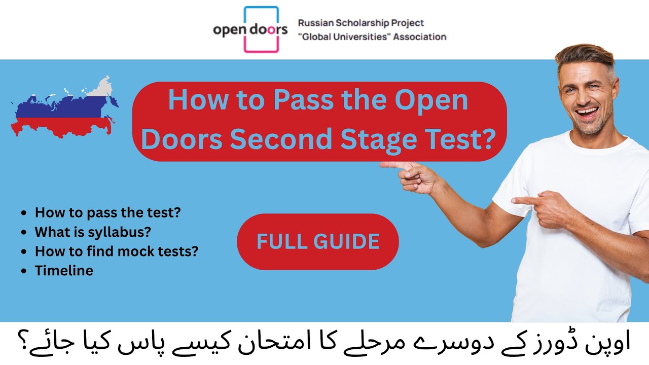 How to Prepare for Open Doors Scholarship Second Stage Test | Complete Guide 2026