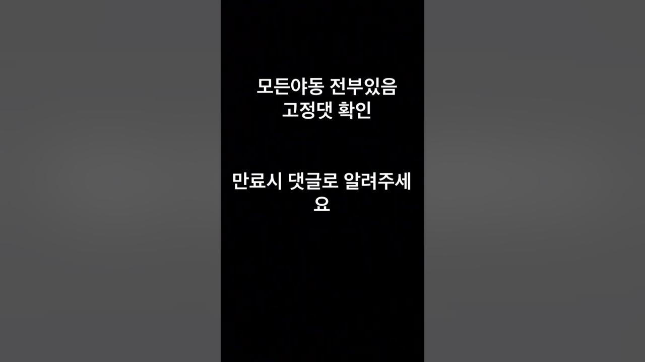 무료 ㅇㄷ 공유 - Youtube