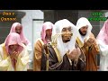 Dua E Qunoot Sheikh Yasser Al Dosari 12 Ramadan 1447AH 28 Feb 2026 Holy Makkah