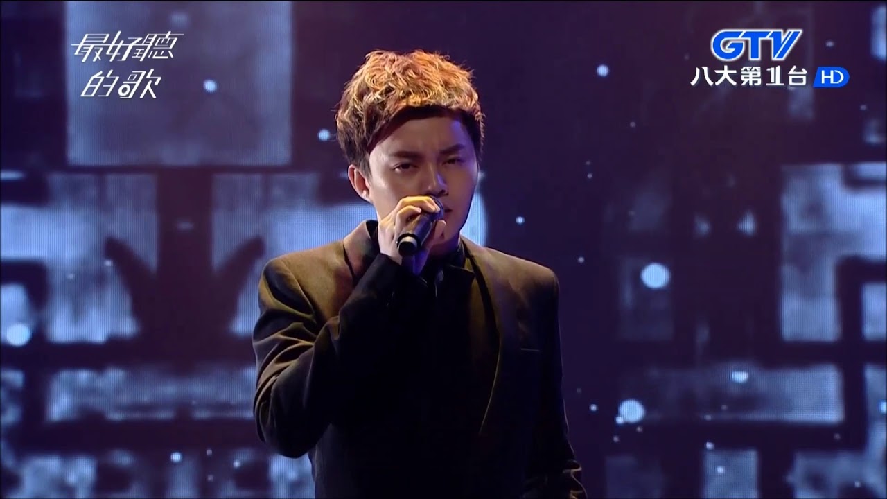 2017.09.19【最好聽的歌】許富凱 今夜擱再想你