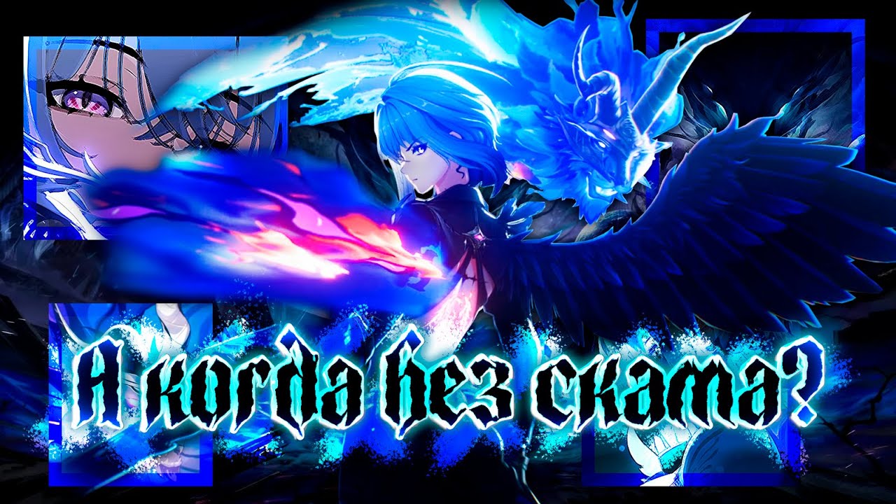 Крутки Гальбрены | Wuthering Waves 2.7