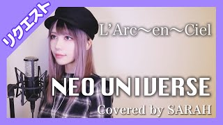 【女性が歌う】L'Arc〜en〜Ciel - NEO UNIVERSE (SARAH cover) 【リクエスト】