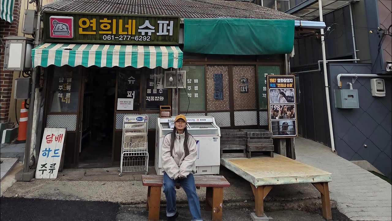 [엘리봉봉] 설연휴 캠핑카 타고 서울에서 목포 다녀왔습니다.