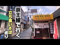 立ち食いそばにミニカレー【京王線で立ち食いそば巡り・東京】