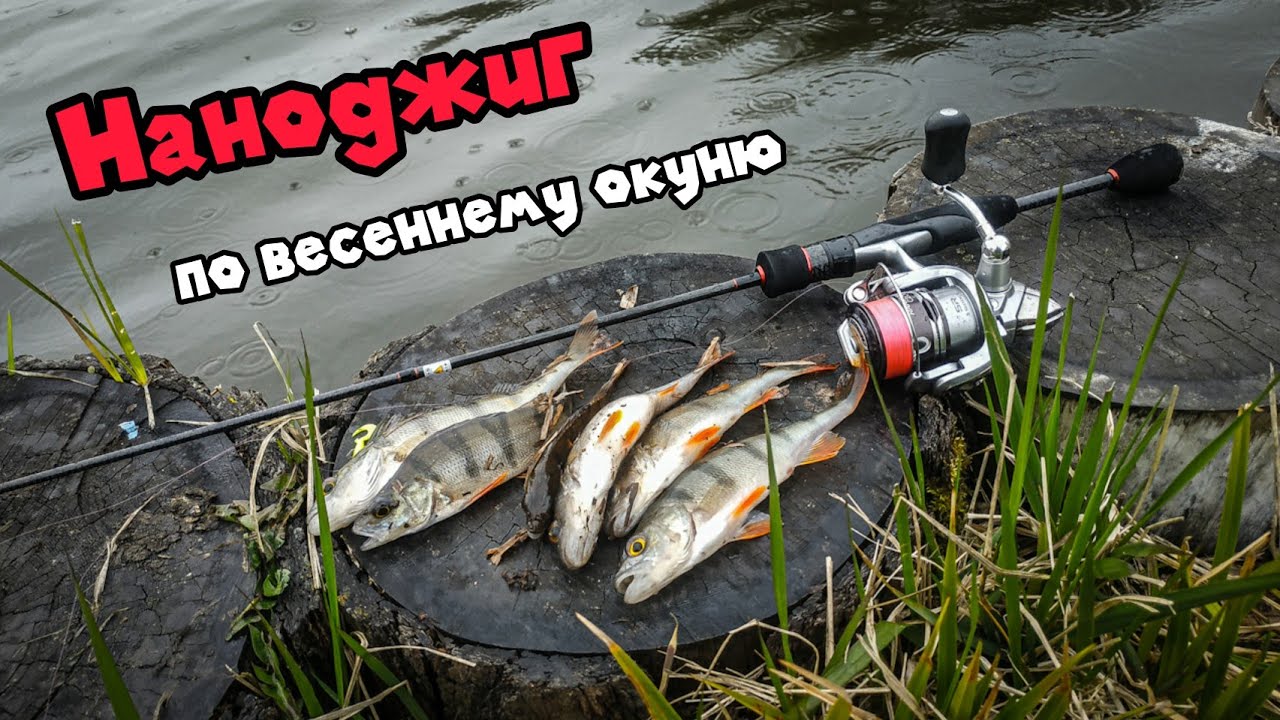 Мормышинг на оке Мормышинг на оке