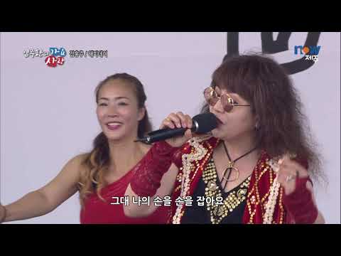 가수김홍주-해피데이_임주환의가요사랑