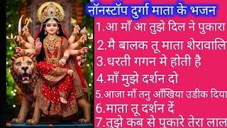 Download Lagu navratri#matabhajan#matarani If You Like This Bhajan Then Please Share and Subscribe This Channel MP3 Download Lagu navratri#matabhajan#matarani If You Like This Bhajan Then Please Share and Subscribe This Channel MP3