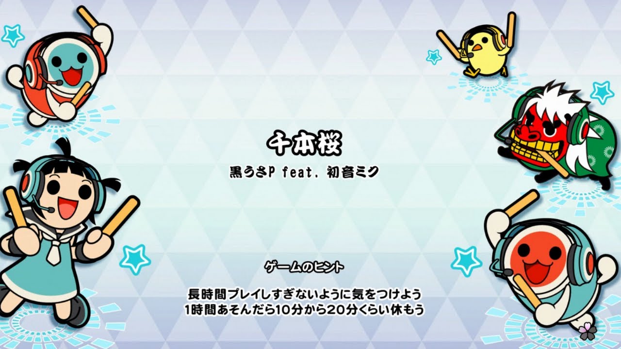 千本桜【太鼓の達人】