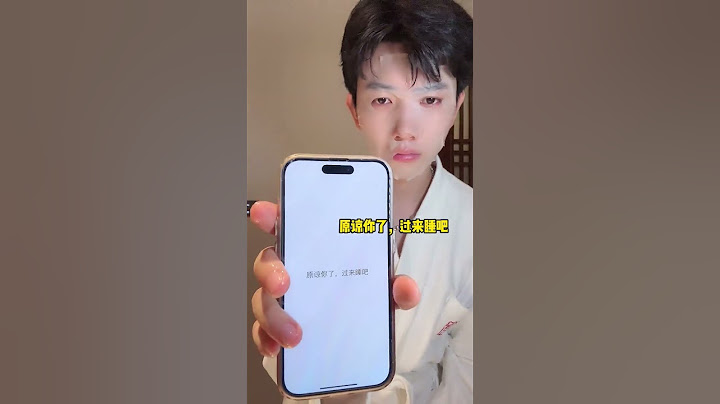 李富贵惹陈可星生气了...#情侣日常 # 陈可星#恋爱日常#shorts #李书洋