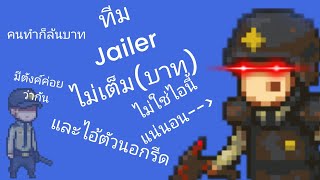 Dead ahead zombie warefare (TH) ทีมคนคุมคุกไม่เต็ม(บาท) และ ตัวที่มีไอเทมนอกรีดสำหรับมัน screenshot 2