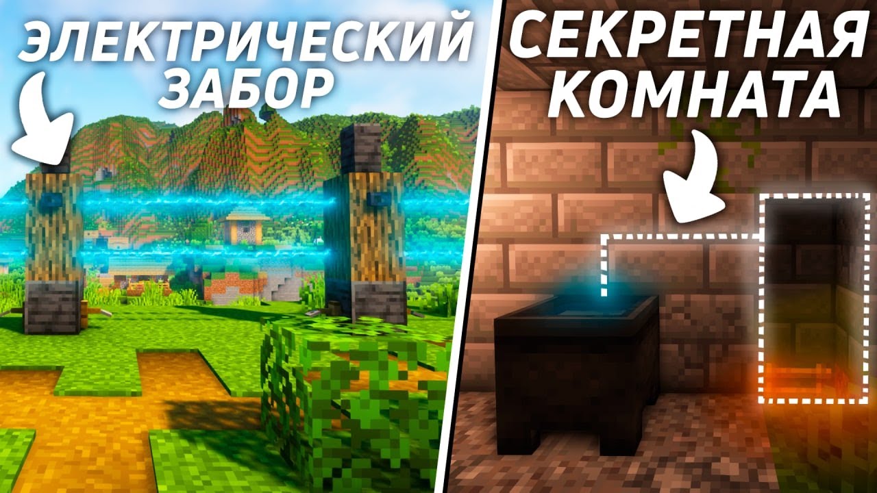 Генератор построек в майнкрафт