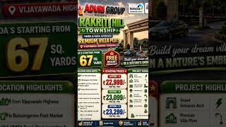 invest in Vijayawada Highway