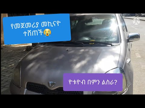 ቪዲዮ: የኮንማሪ ዘዴ፡ በጓዳና በኑሮ ማዘዝ