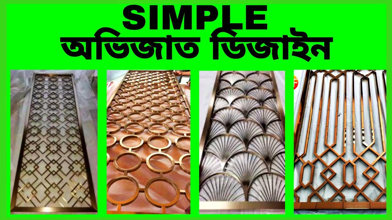 Simple Grill design//Iron & Steel pipes Railing design. Golden grill