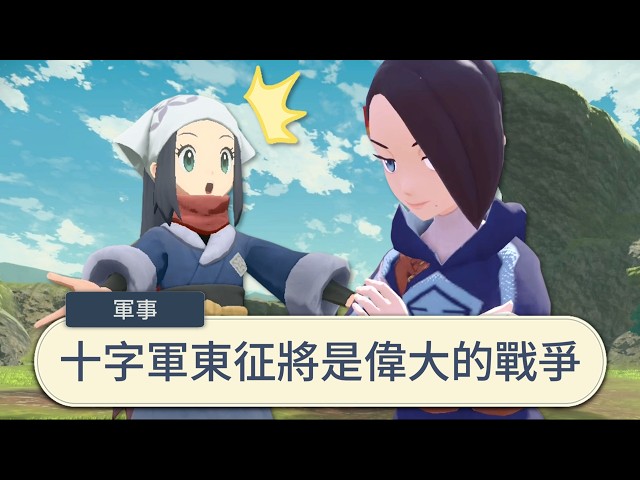 寶可夢傳說：阿爾宙斯，但世界線慘遭Google翻譯扭曲100次