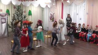 Танец "Ковбои и Барышни"
