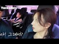 한국말을 못해도 수입이 없어도 결혼비자 무조건 받는 법 #한일부부 #국제커플
