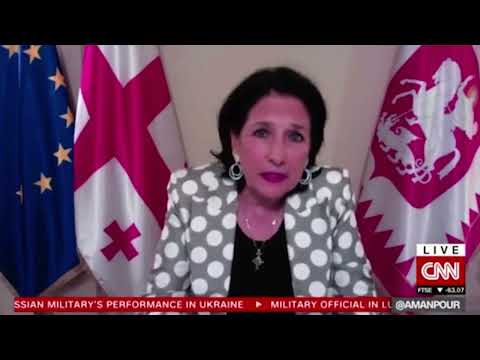 სალომე ზურაბიშვილის ინტერვიუ CNN-თან