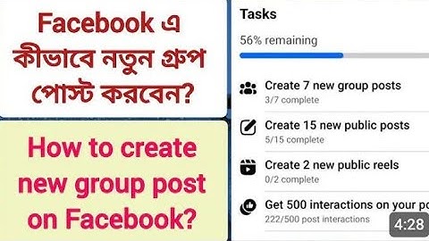 Facebook weekly challenge New create 7 New group Posts weekly challenge Facebook create 7 New group 