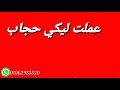 حوده بندق حبك يطفي النار صوتك دا لحن جيطار اجمل حالات وتس