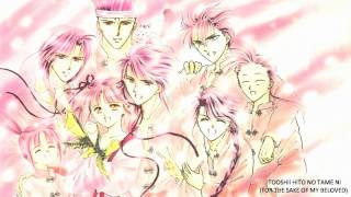 Video thumbnail of "Fushigi Yuugi Opening Full ♫ Itooshi Hito no Tame ni - Satou Akemi"