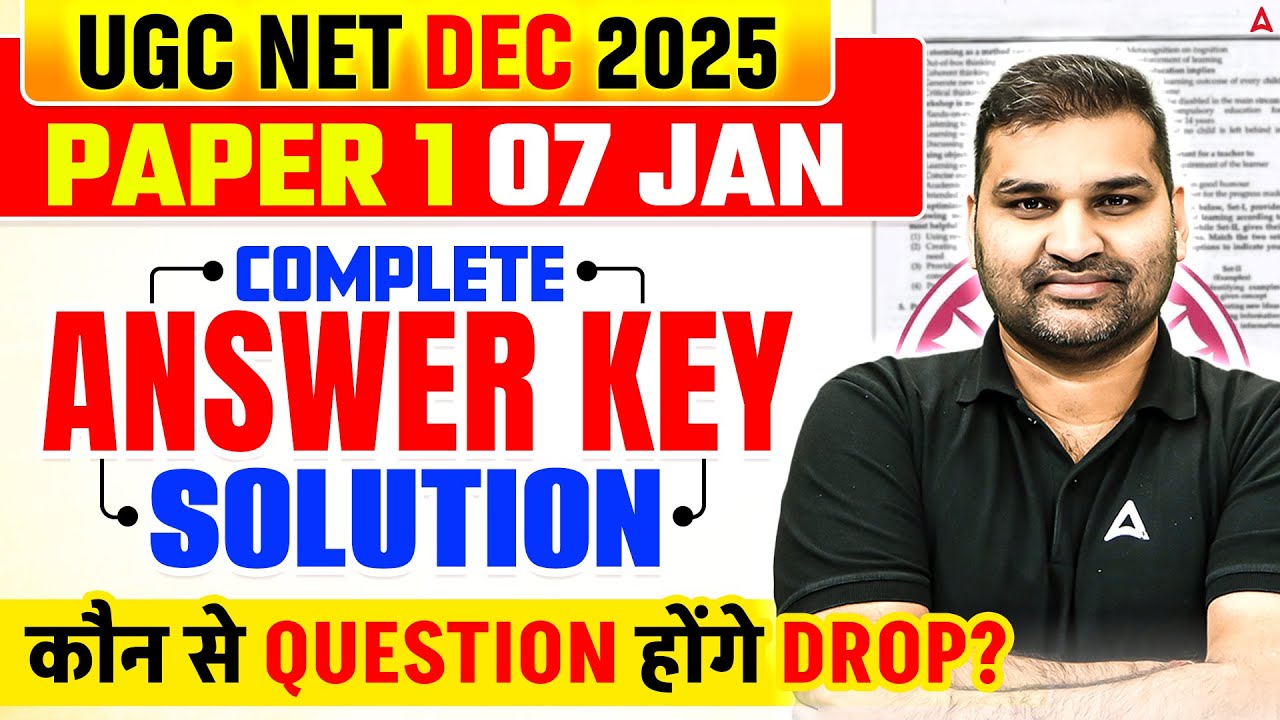 UGC NET Paper 1 | UGC NET Paper 1 Answer Key 2025 | UGC NET Paper 1 Answer Key Solution 2026