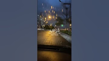 (إنما يعمر مساجد الله من آمن بالله واليوم الآخر) تلاوه خاشعه من سورة التوبة للقارئ #سعود_الشريم