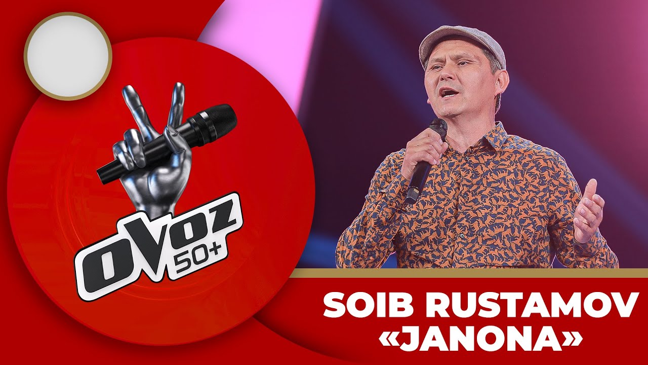 Ovoz 50+ - SOIB RUSTAMOV | JANONA - G‘AYBULLA TURSUNOV