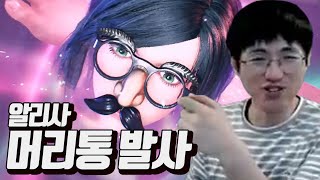 [케인] 철권8 시청자 대전 초강캐 드라구노프 갑니다