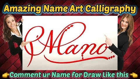 Mano Name Signature Calligraphy Status | How to Draw, Cursive Calligraphy with Cut Marker