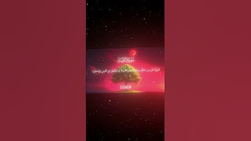 سورة التوبة|122|القارئ:#محمد_اللحيدان #قران #quran #راحة_نفسية #قران_كريم #تلاوة_هادئة #تلاوة_خاشعة