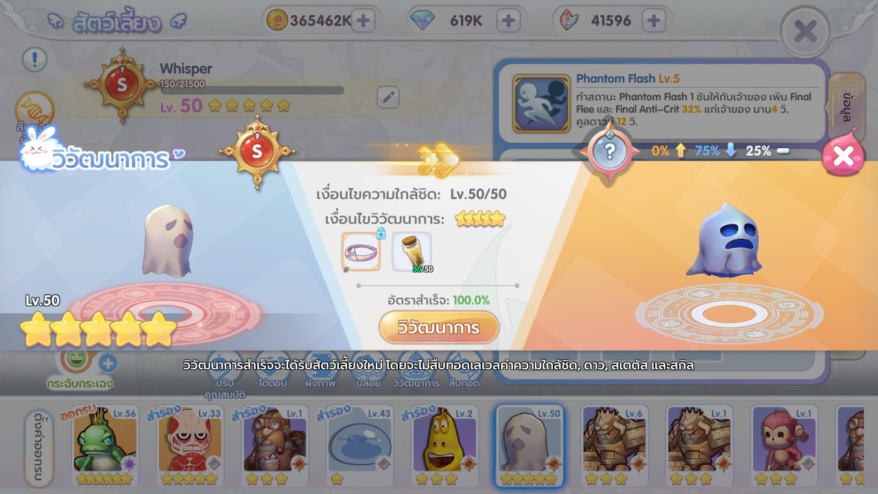 🔴【 LIVE 】ROX : เจ้าเซื่อเรื่องโกส S บ่ - YouTube