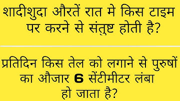 Most Brilliant Answers Of UPSC,IAS,IPS Interview Questions सवाल आपके और जबाब  हमारे | Part -139