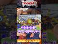 【ヴァンガード】最新弾『虚影襲雷』1BOX開封‼︎ #ヴァンガード #イナズマイレブン